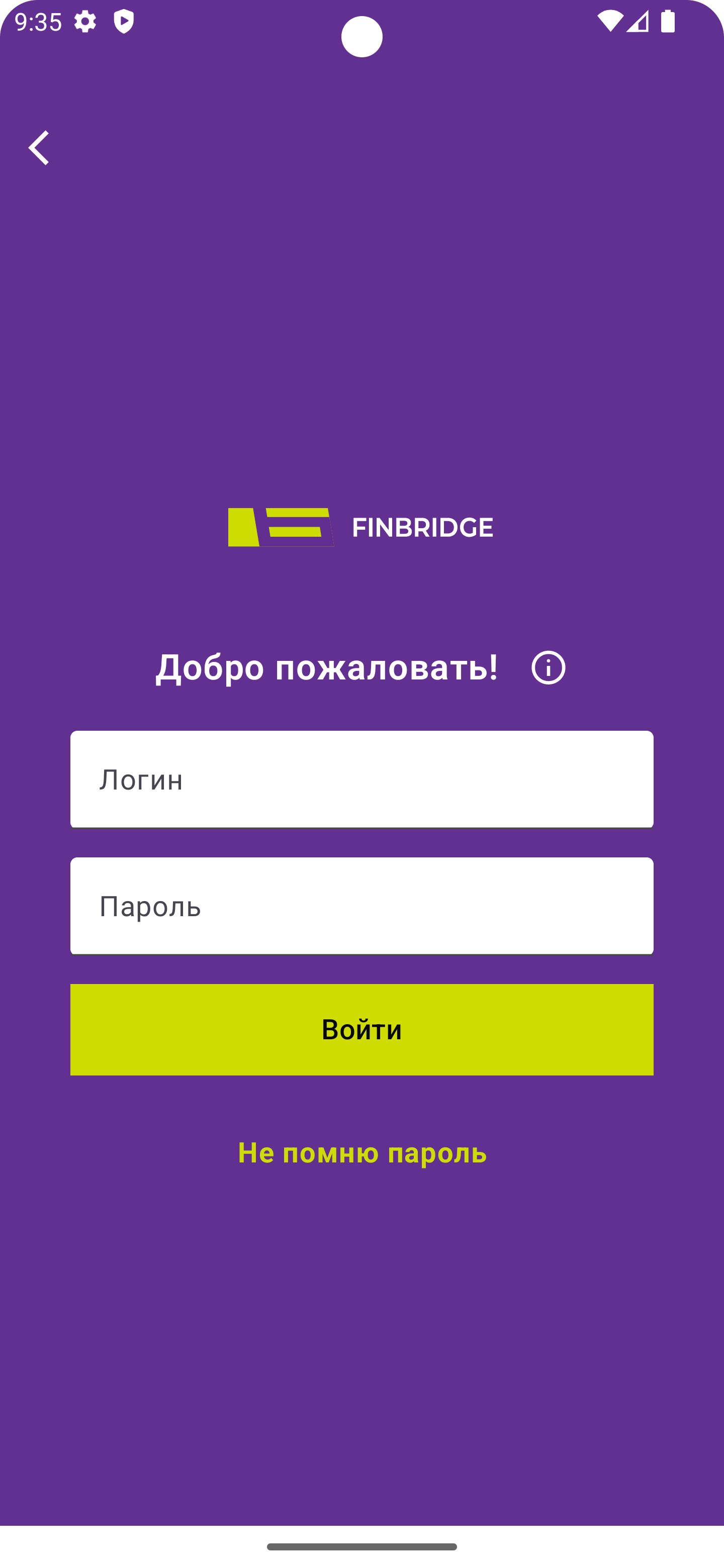 Скриншот 2