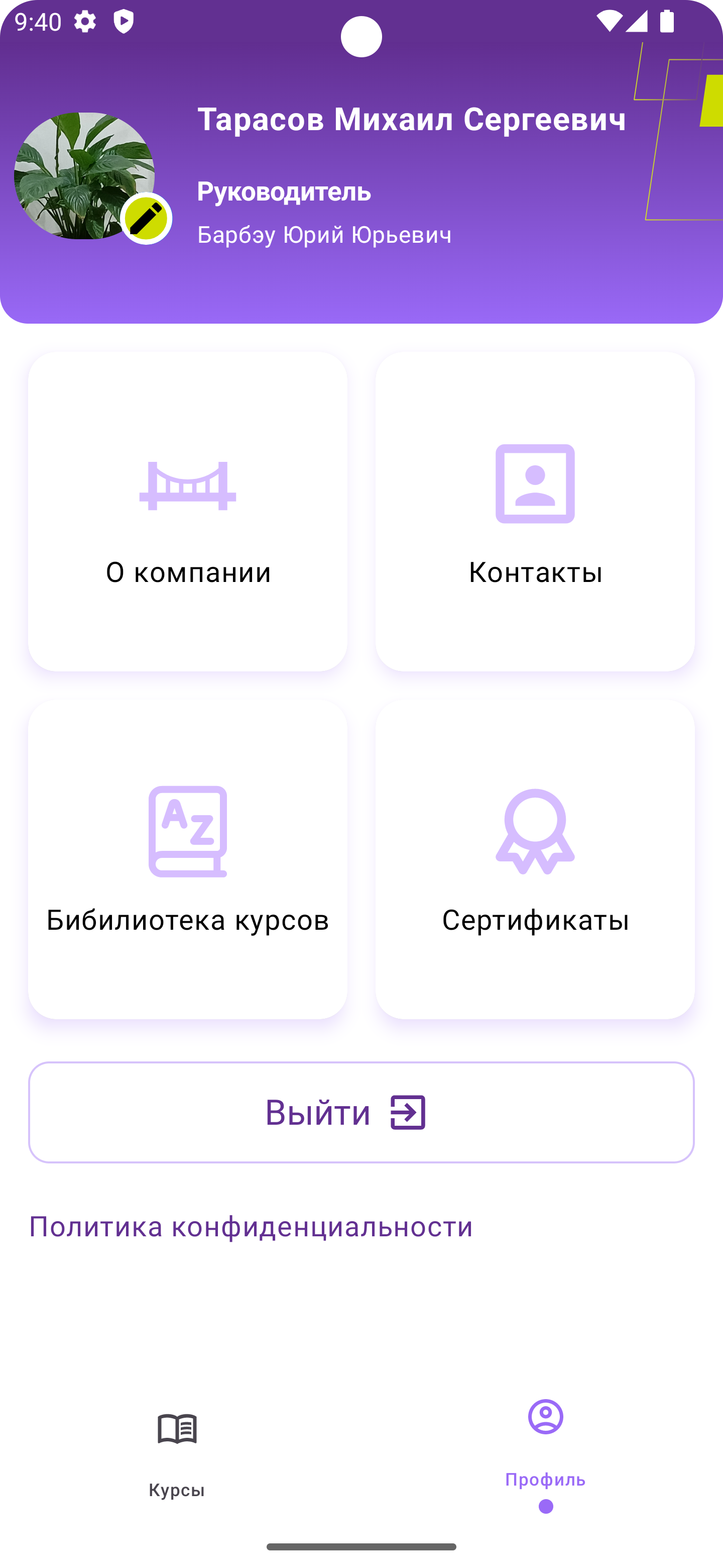 Скриншот 3